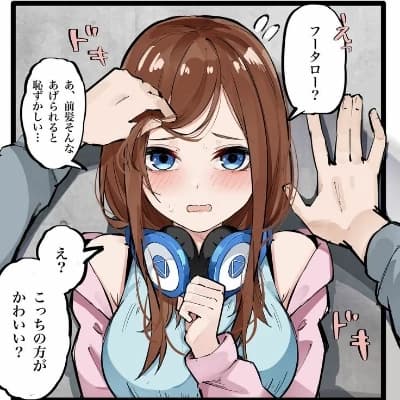 Nakano Miku thumbnail