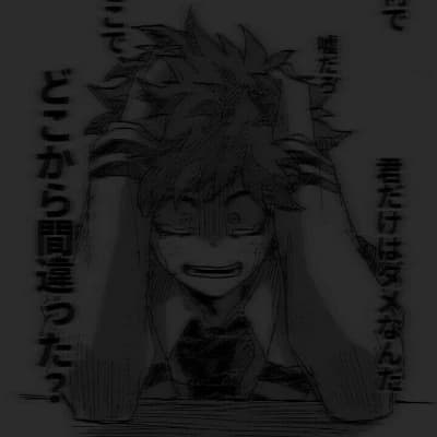 You {deku} are freaking out thumbnail