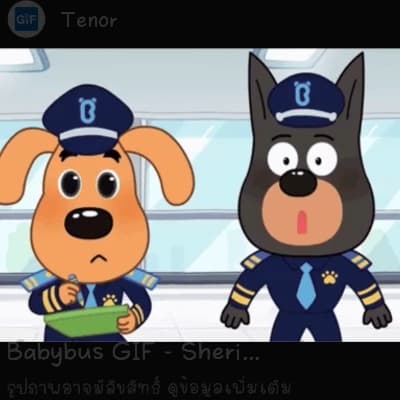 Sheriff Labrador thumbnail