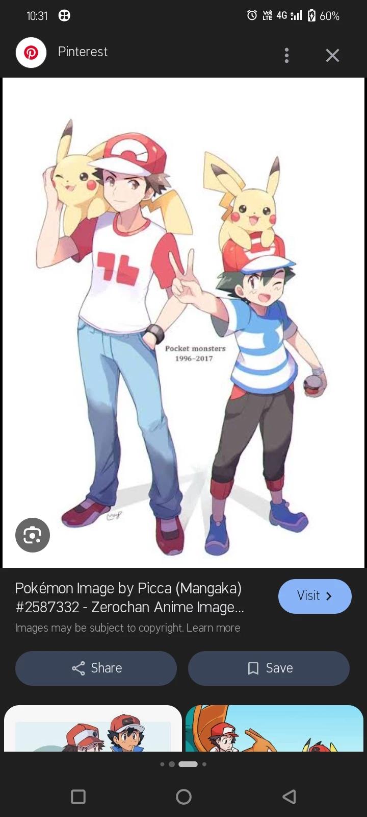 Red and ash  thumbnail