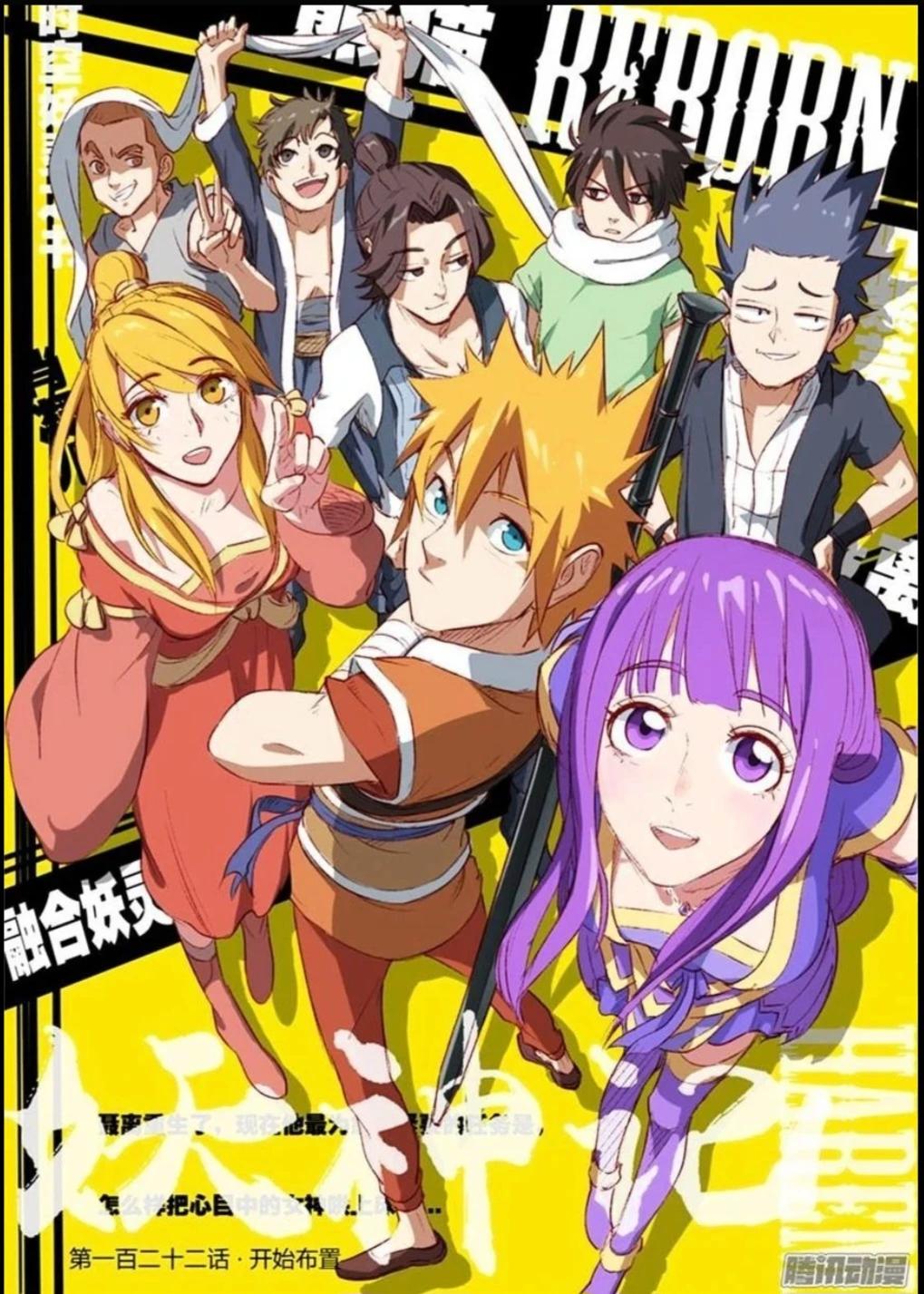 Tales of Demons and Gods: New Realm thumbnail