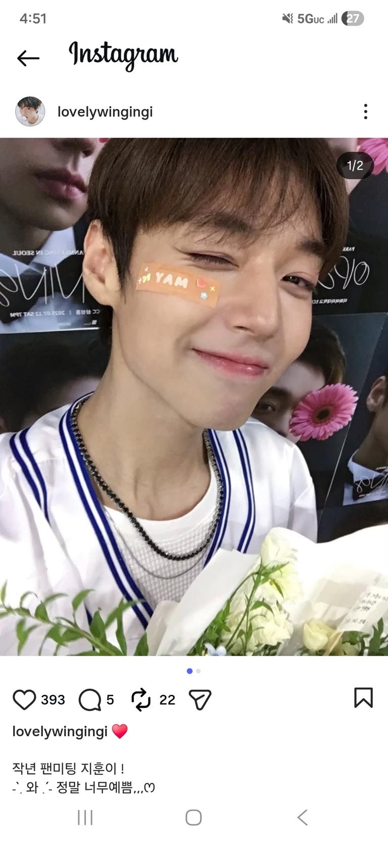 Jihoon thumbnail