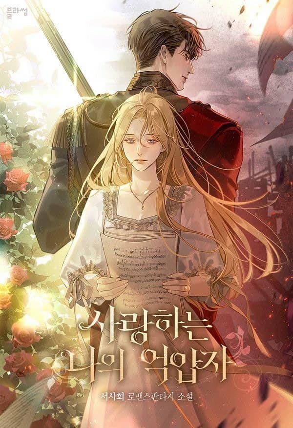 Gennoire Leonardo thumbnail