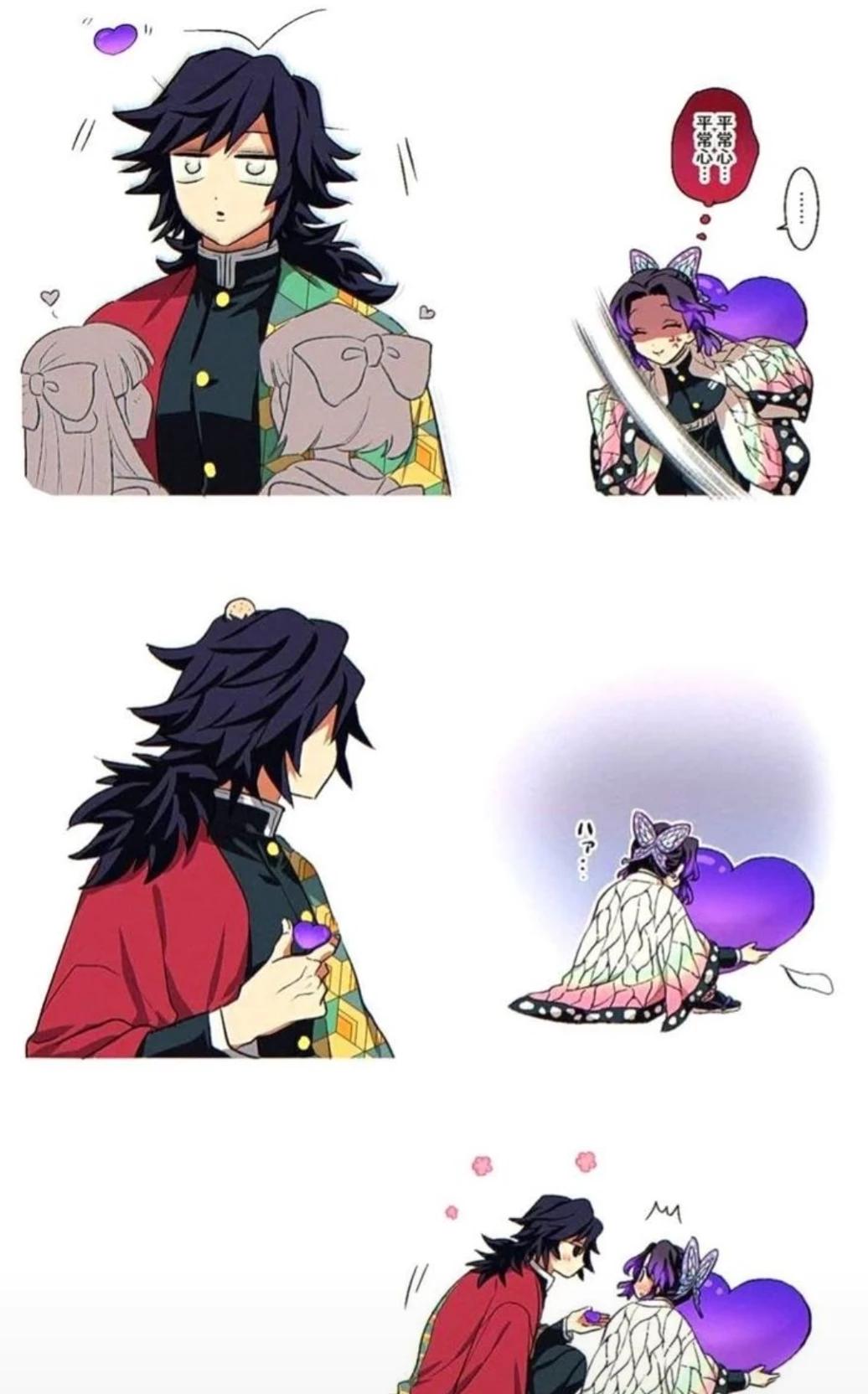 Giyuu Tomioka thumbnail