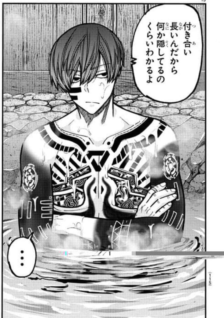 Naito Moved thumbnail