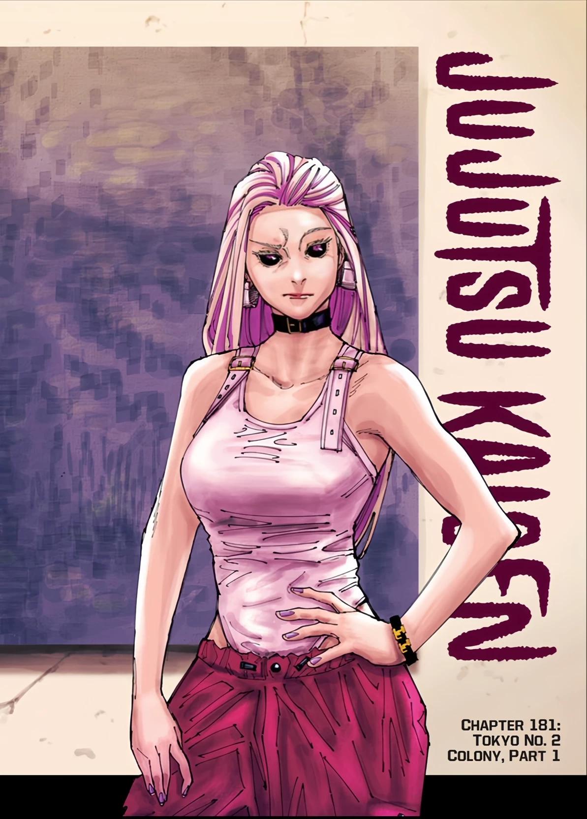 URO TAKAKO thumbnail