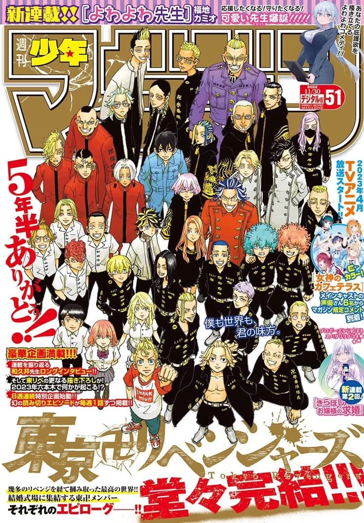 Tokyo revenger (school days) thumbnail