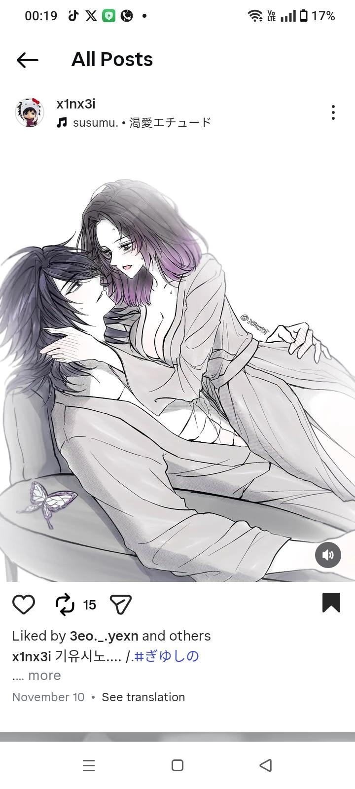 Giyushino, modern au  thumbnail