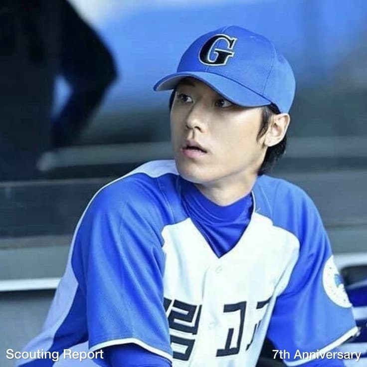 Lee Do-Hyun thumbnail