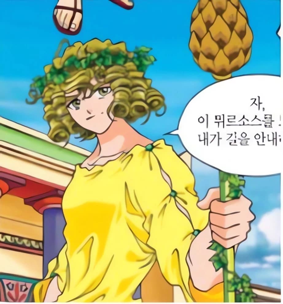 Dionysus thumbnail
