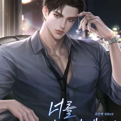 Carter Easton thumbnail