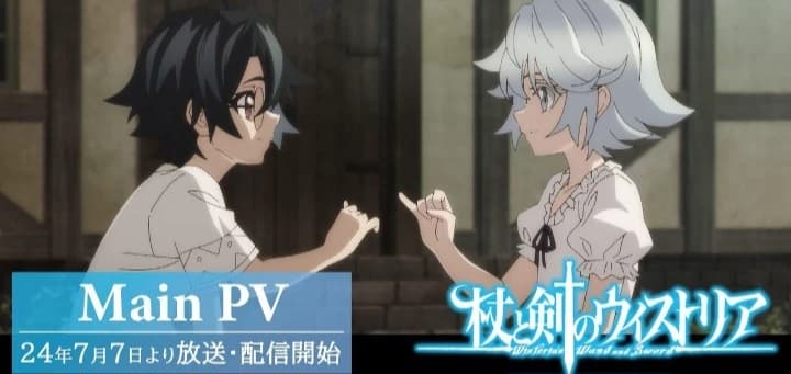 Wistoria:Wand and Sword.The promise. thumbnail
