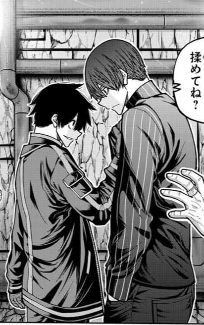 Masumi Yodogawa y Naito Mudano thumbnail