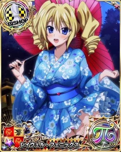 Ravel Phoenix thumbnail