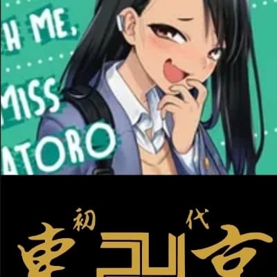 *tokyo manji draken brother mas. Hayase nagatoro is your bullying girlfriend?* thumbnail