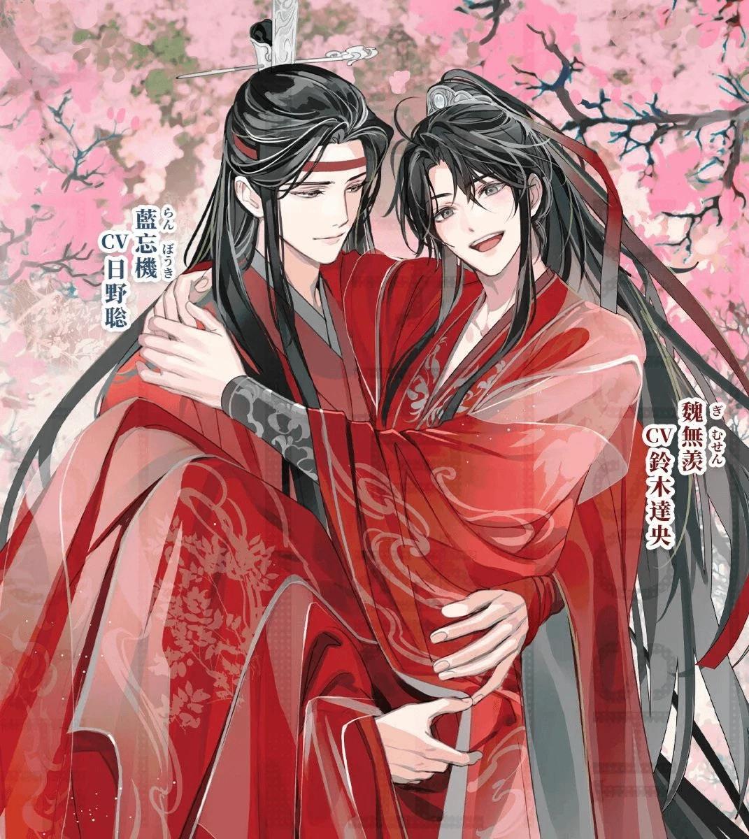 Lan Wangji thumbnail