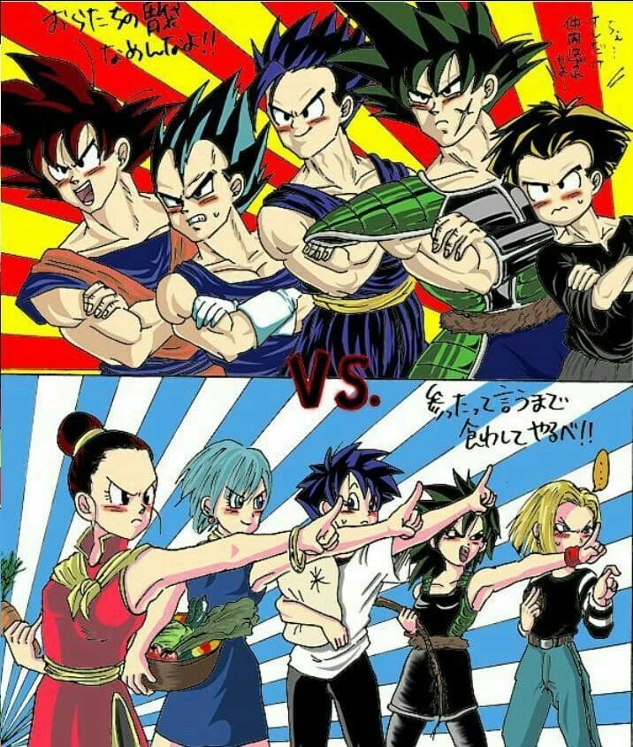 Caught at Bulma's house thumbnail