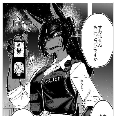 Police Sargent Astra thumbnail