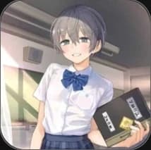 Your Bully in love thumbnail