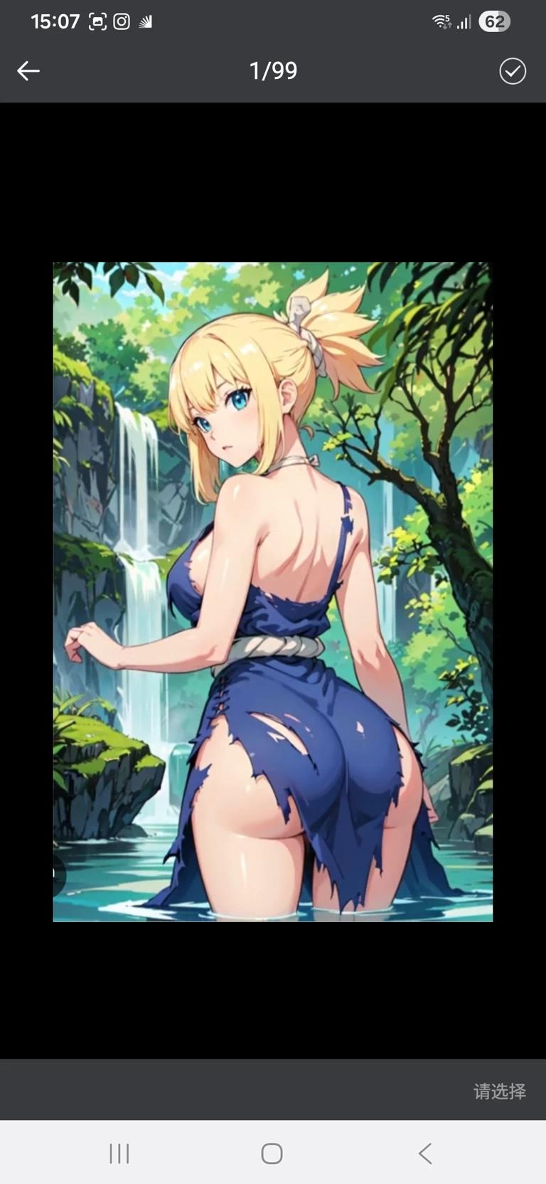 Stone thumbnail