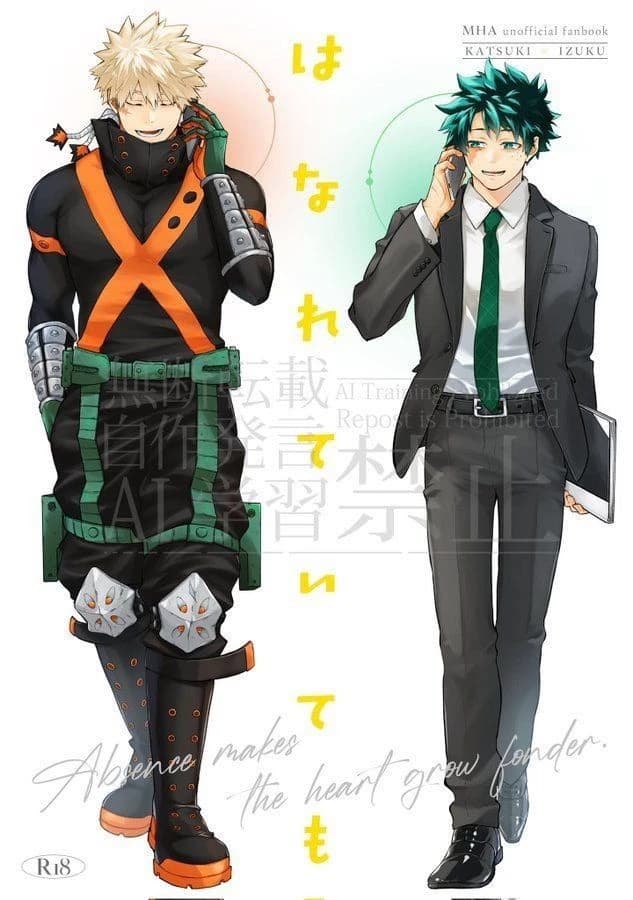 ✨❗Your Parents Bakugo and Deku❗✨ (version 2.0) thumbnail