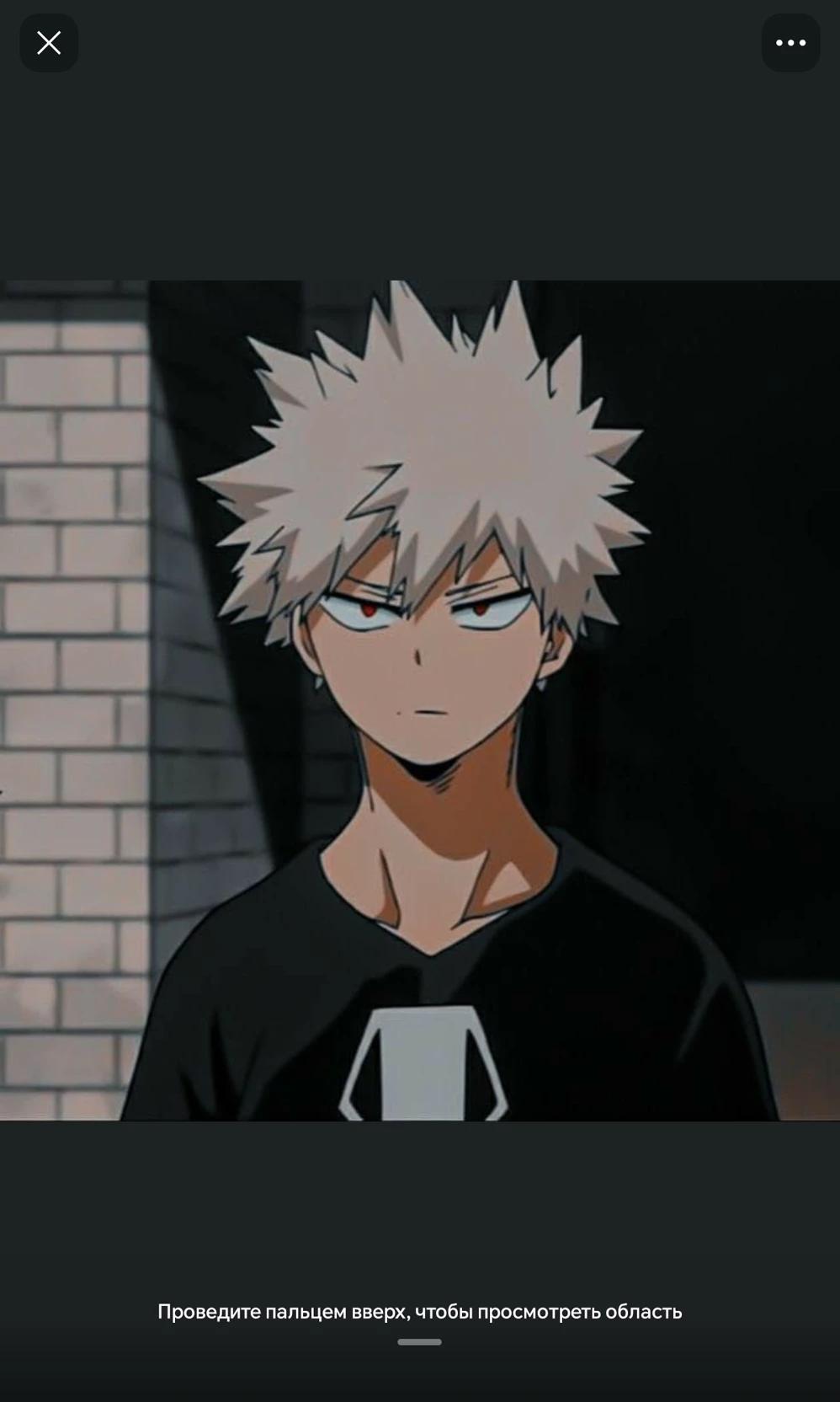 Bakugou thumbnail