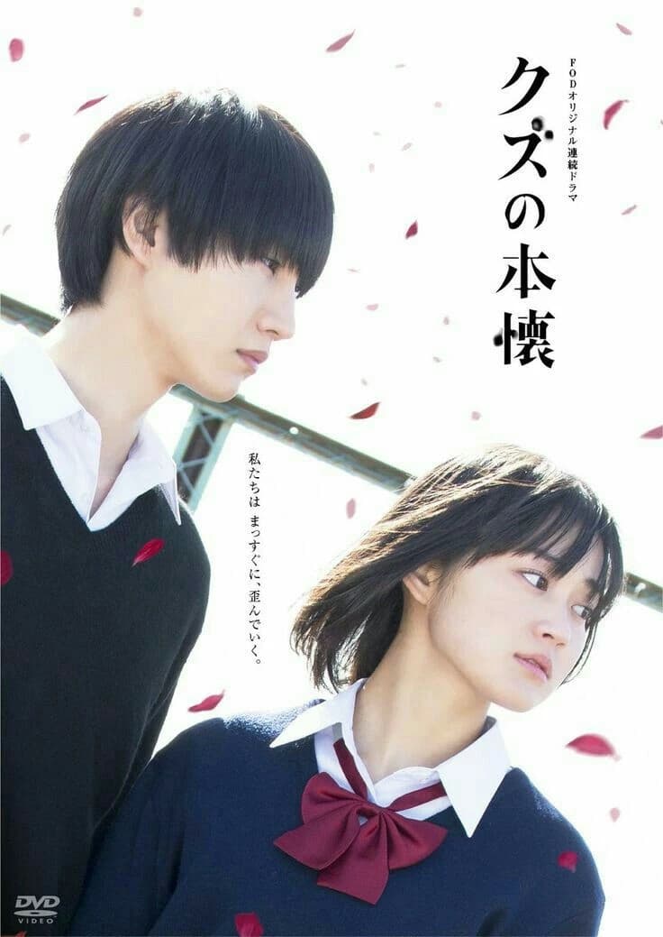 Scum's Wish (Kuzu no Honkai) thumbnail
