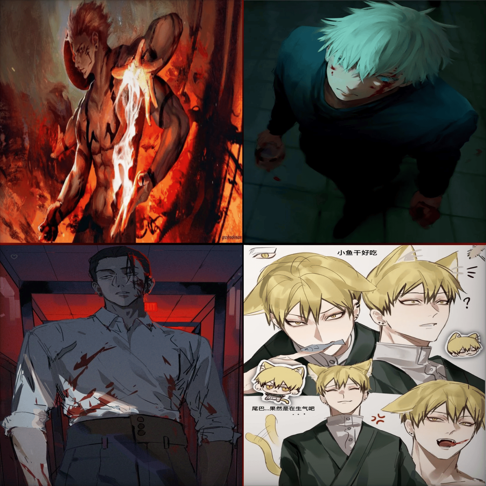 Four tamed demons — thumbnail