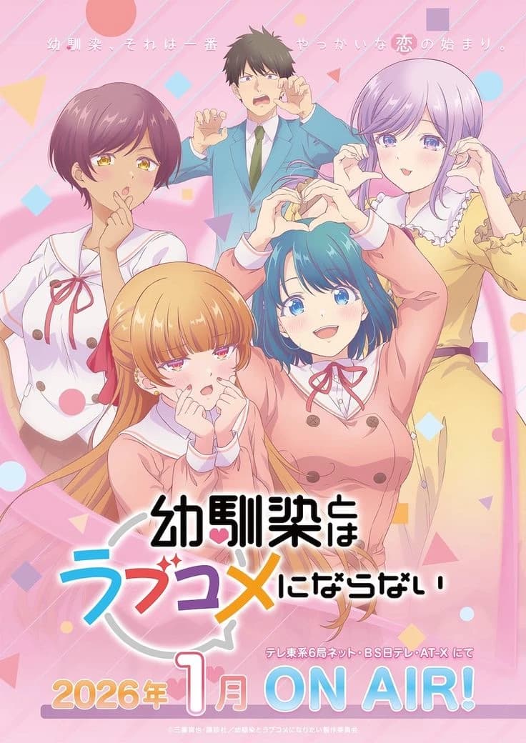 You Can't Be in a Rom-Com with Your Childhood Friends thumbnail