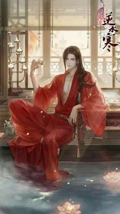 Emperor Chiu thumbnail