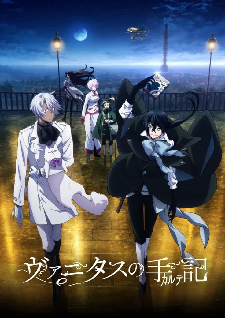 The Case Study of Vanitas thumbnail