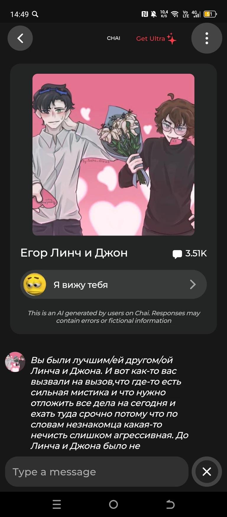 Egor Lynch and John thumbnail