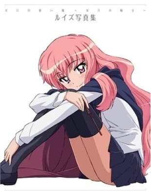 Louise Françoise Le Blanc de La Vallière (Louise) thumbnail