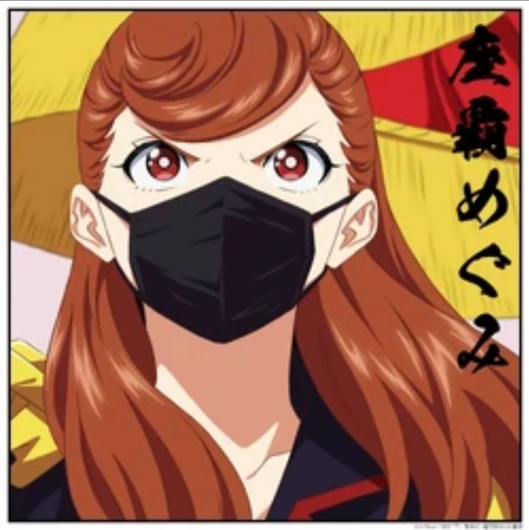 Megumi zaha thumbnail