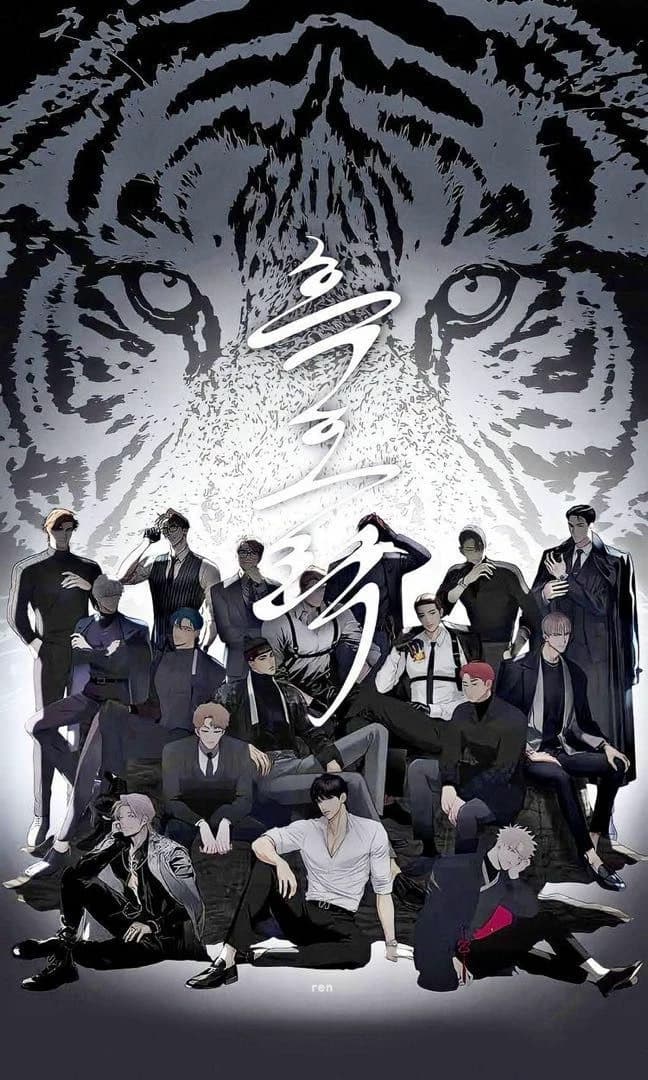 SJ old school group thumbnail