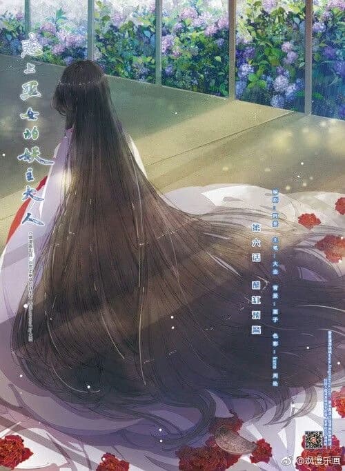 Your Bride  thumbnail