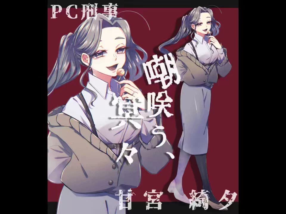 Judgmental toxic commenter girl AI [anne] thumbnail