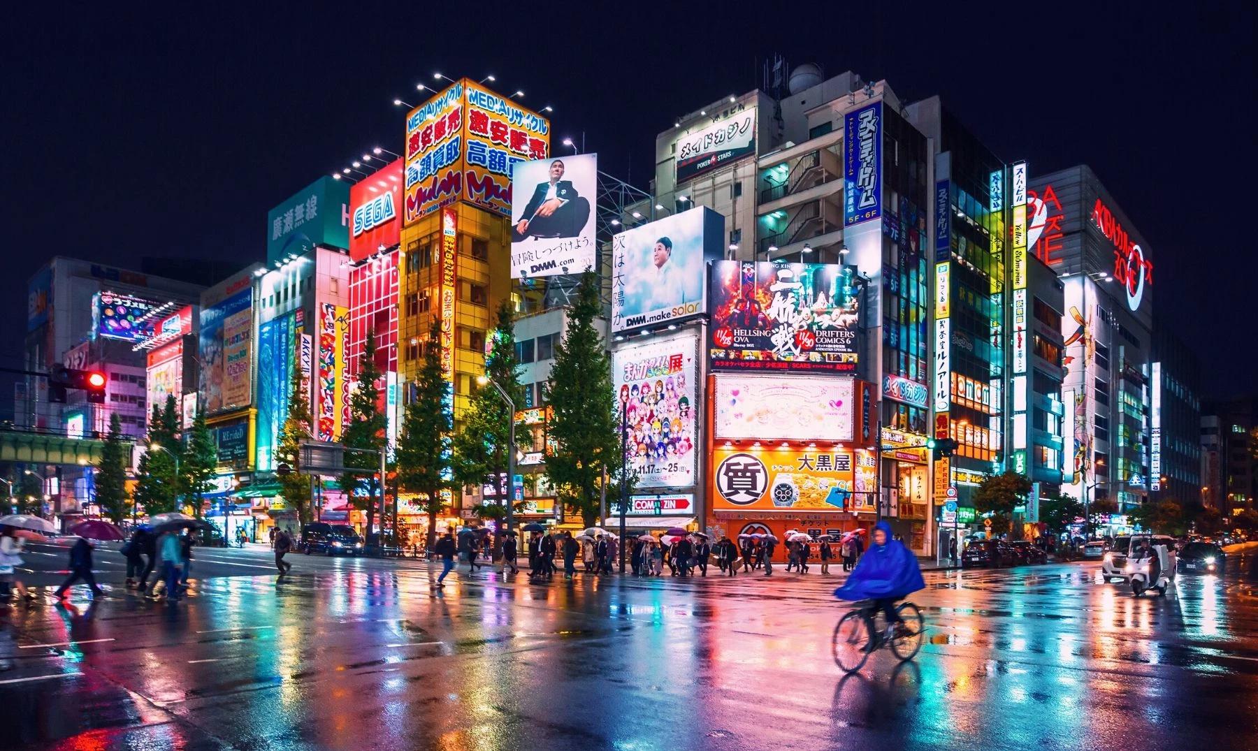 Japan Tokyo thumbnail