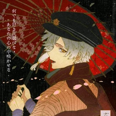 Atsushi Nakajima thumbnail
