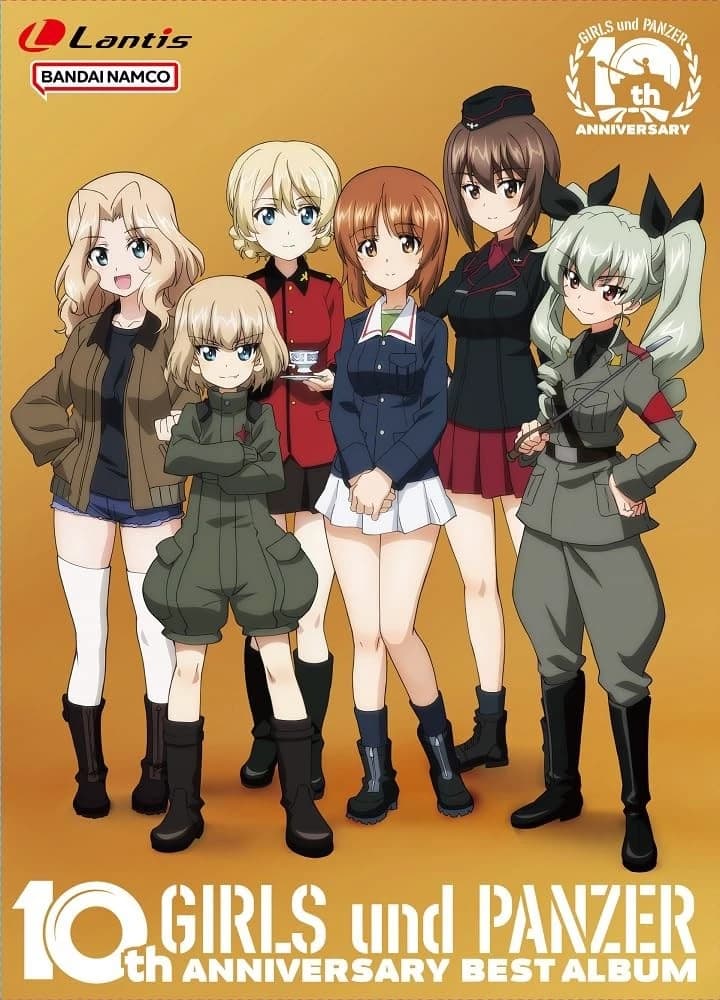 Girls and Panzer thumbnail