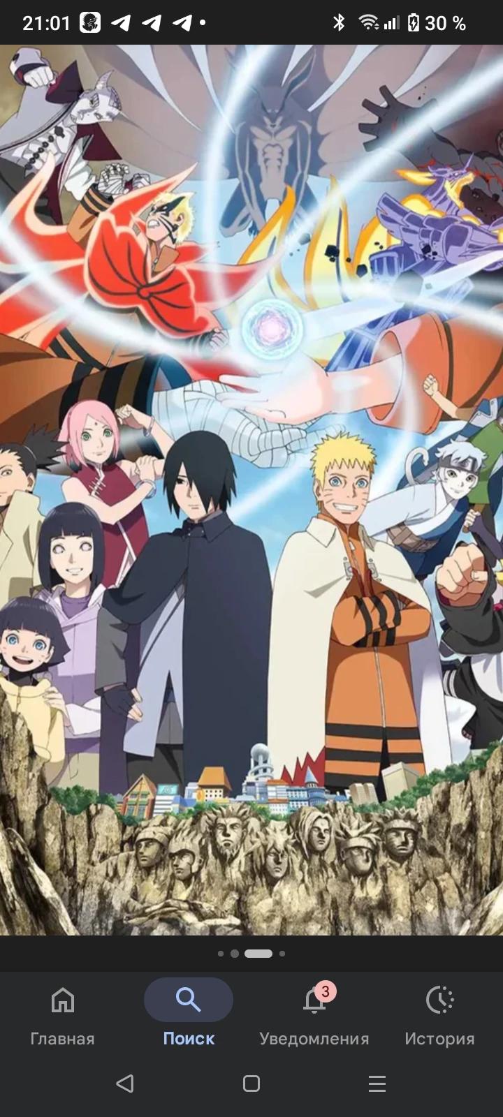 Anime Boruto rp thumbnail