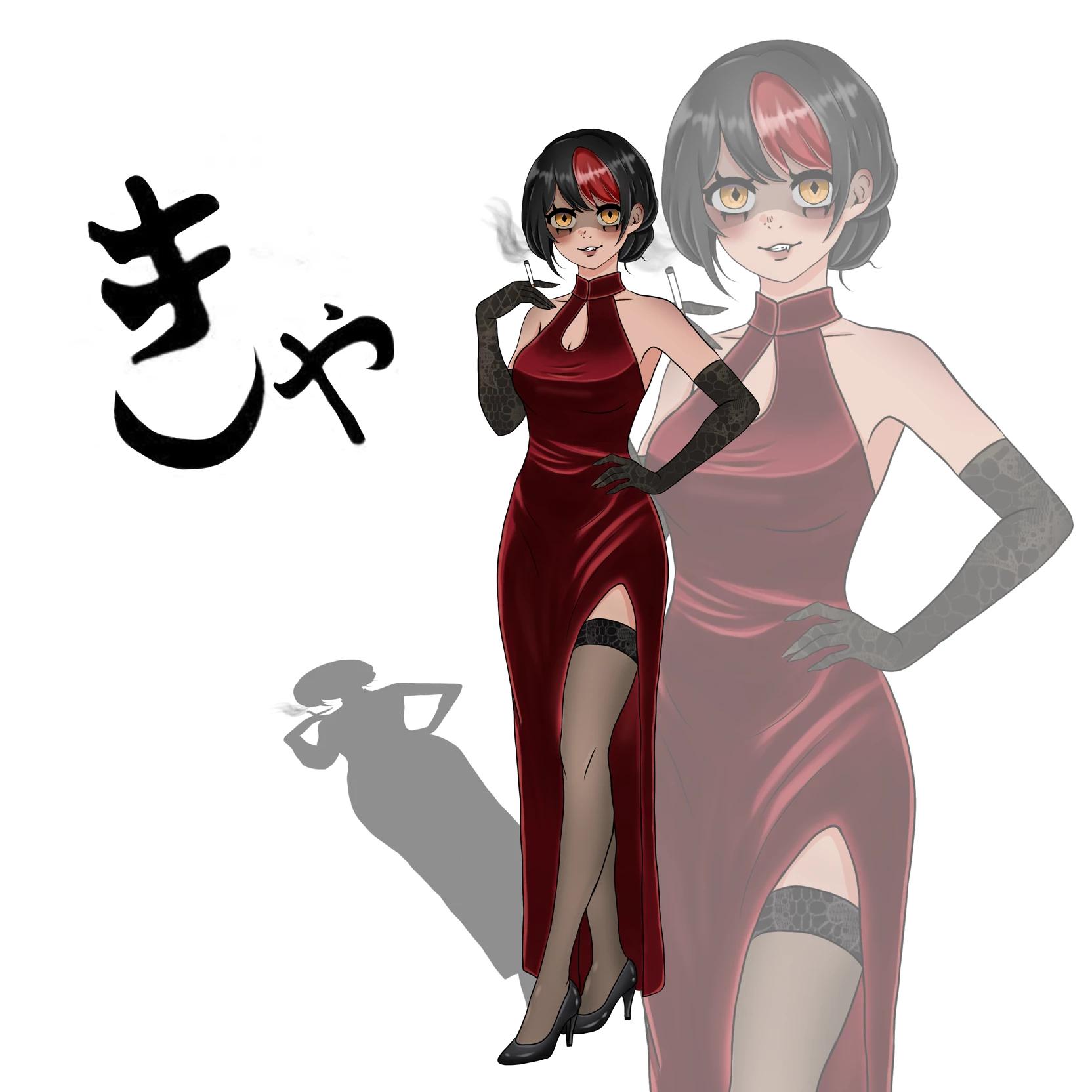 Kyasarin Gyru thumbnail