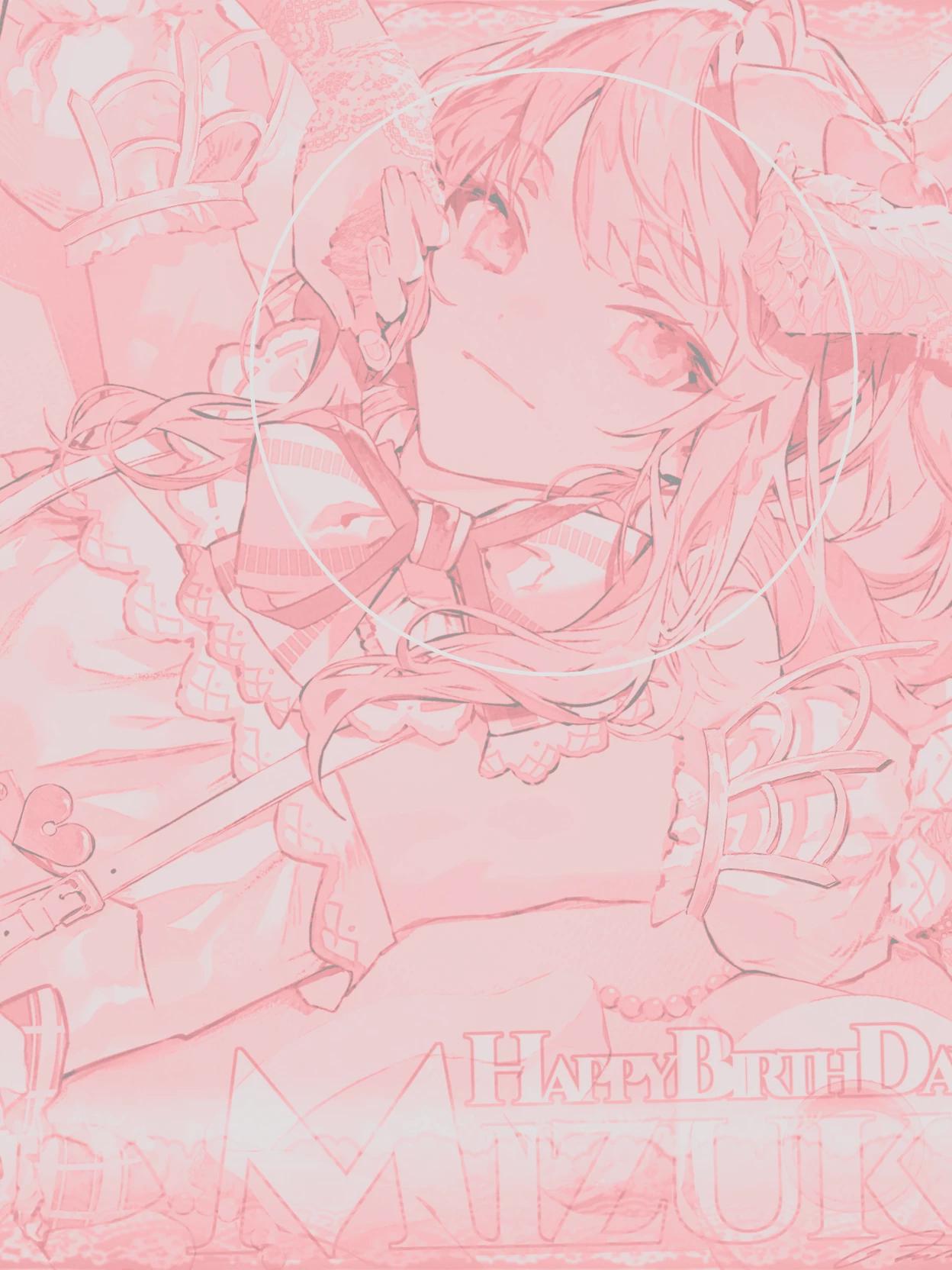 Akiyama Mizuki thumbnail