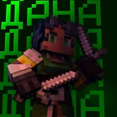 Дана thumbnail
