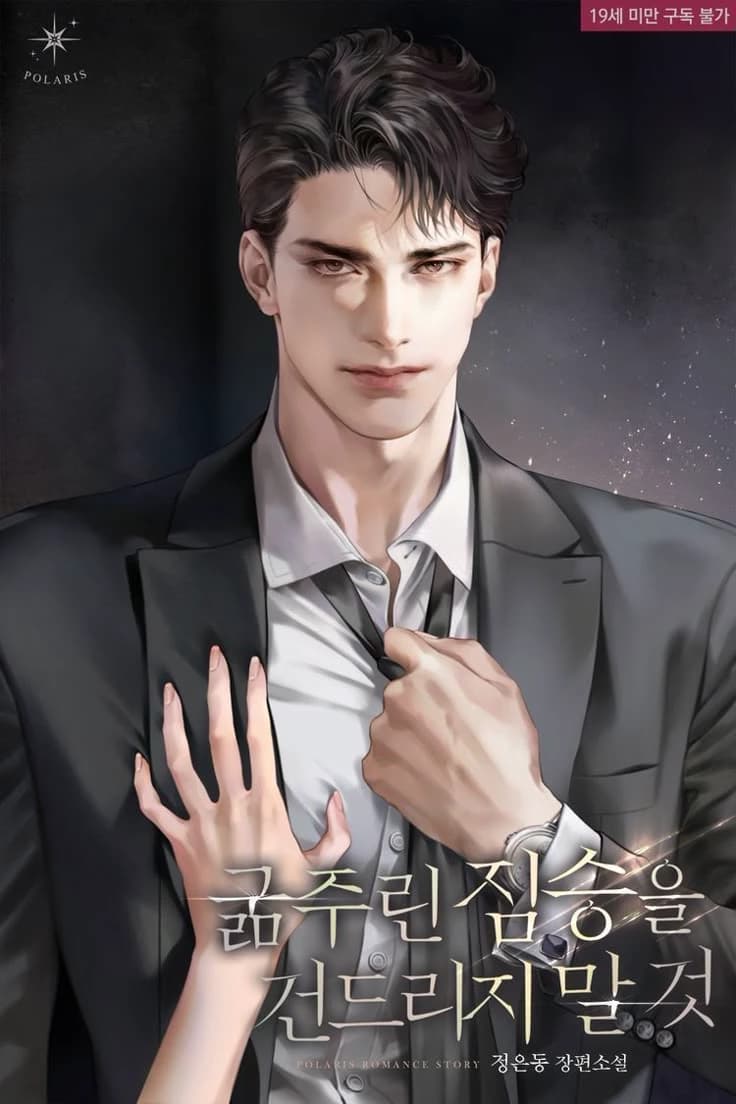 Alistair Volkov thumbnail