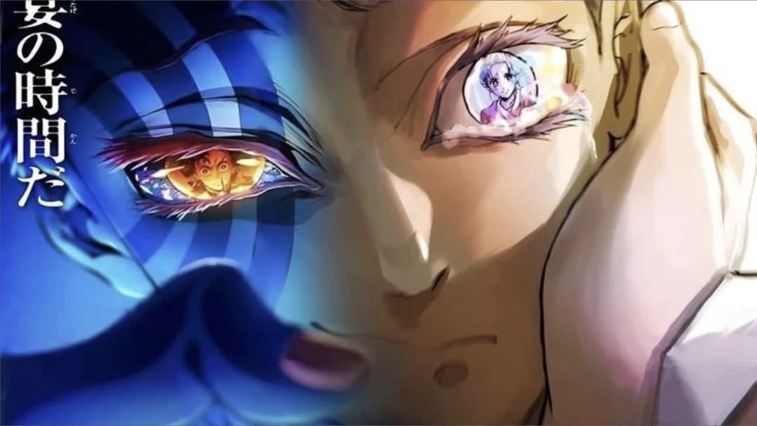 Akaza  thumbnail