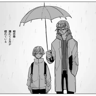 Uzui and Zenitsu thumbnail