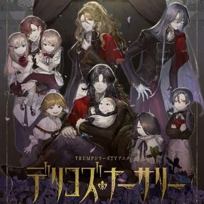 DELICO’S NURSERY (RPG) thumbnail