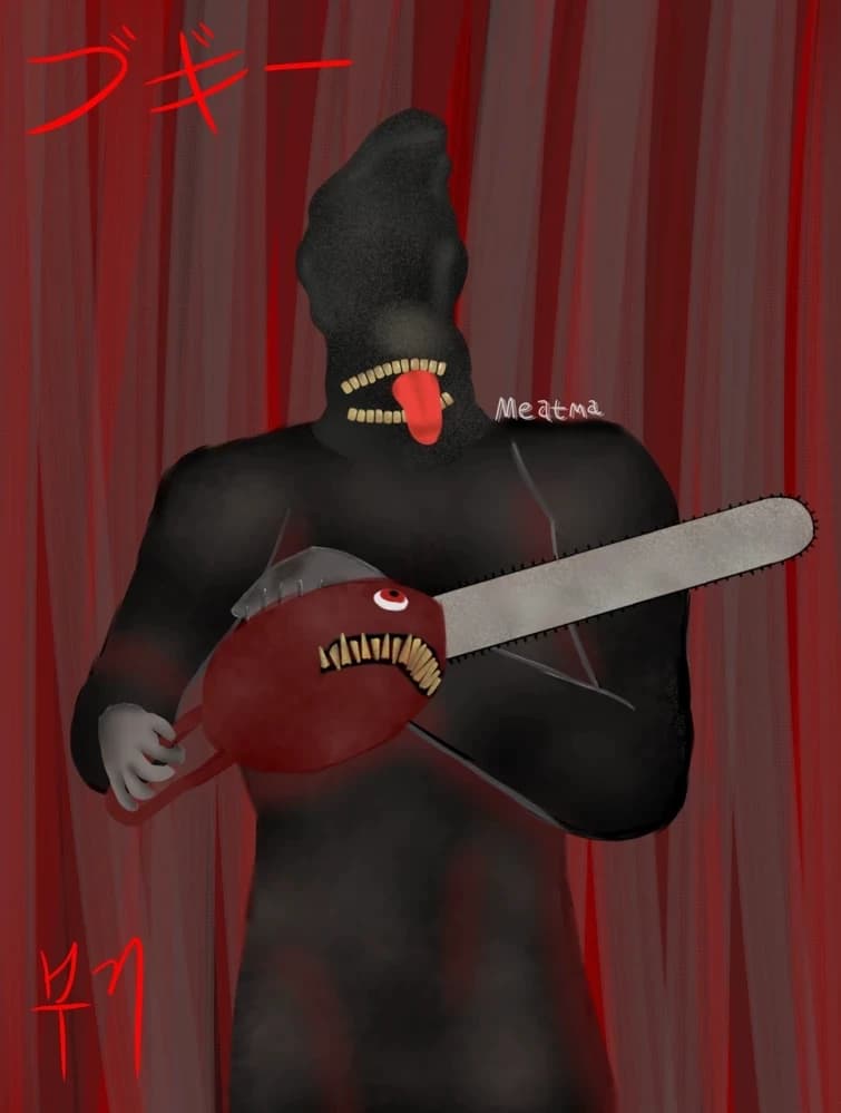 The Mimic x Doors thumbnail