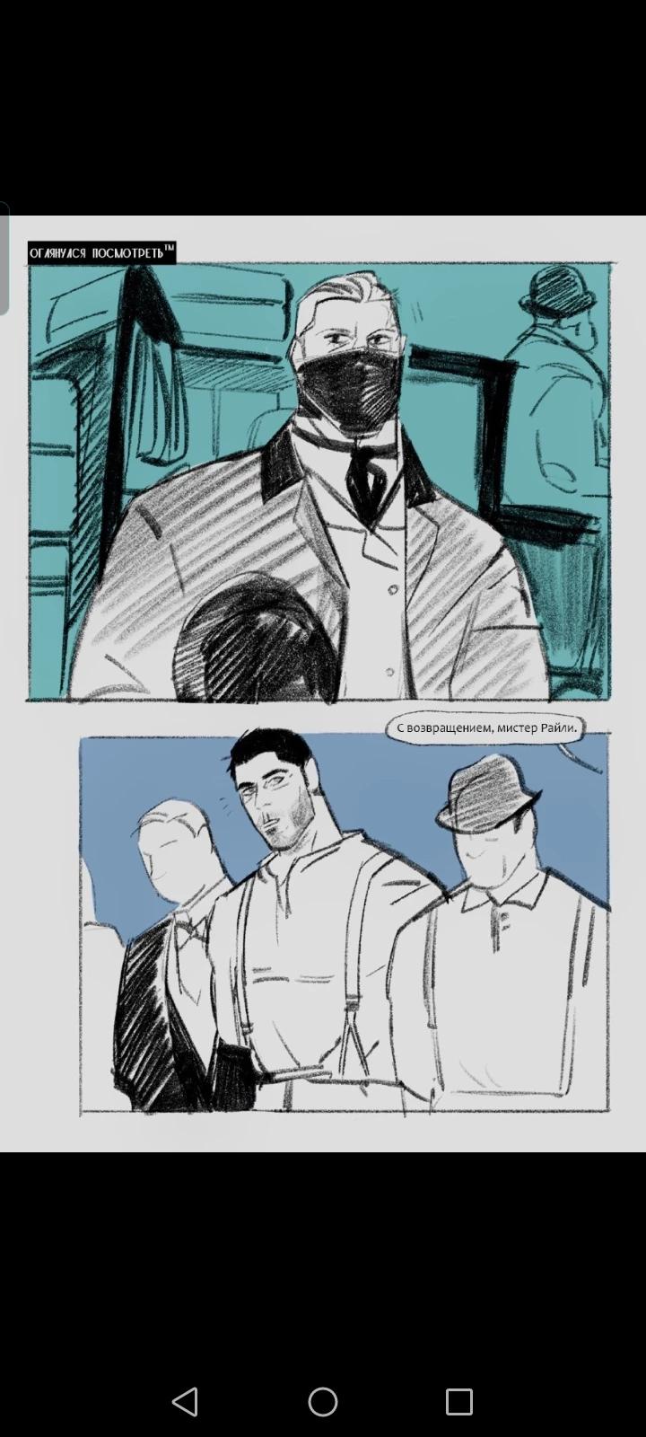 John McTavish, John McTavish's mother, Servant, Secretary, Servant. thumbnail